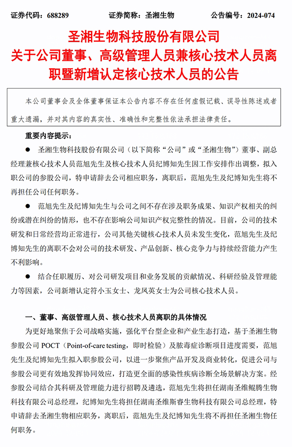 微信圖片_20241203141648.jpg 微信圖片_20241203141648.jpg