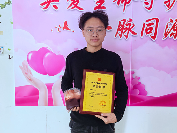 微信圖片_20250307153756.jpg 微信圖片_20250307153756.jpg