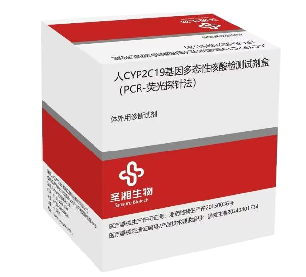 CYP2C19.png CYP2C19.png